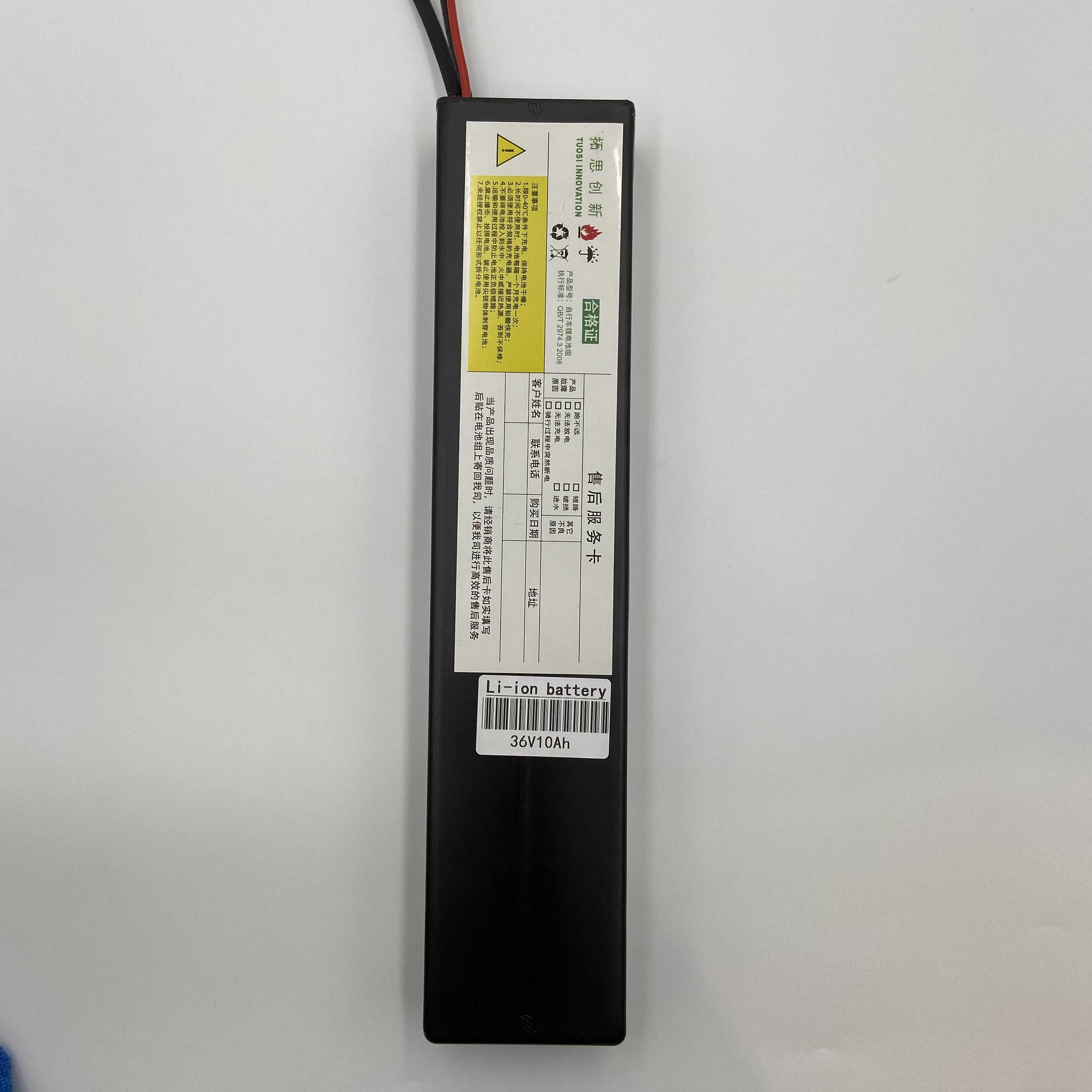 Litiumbatteri 36V 10,4Ah til MyWay V2 400W