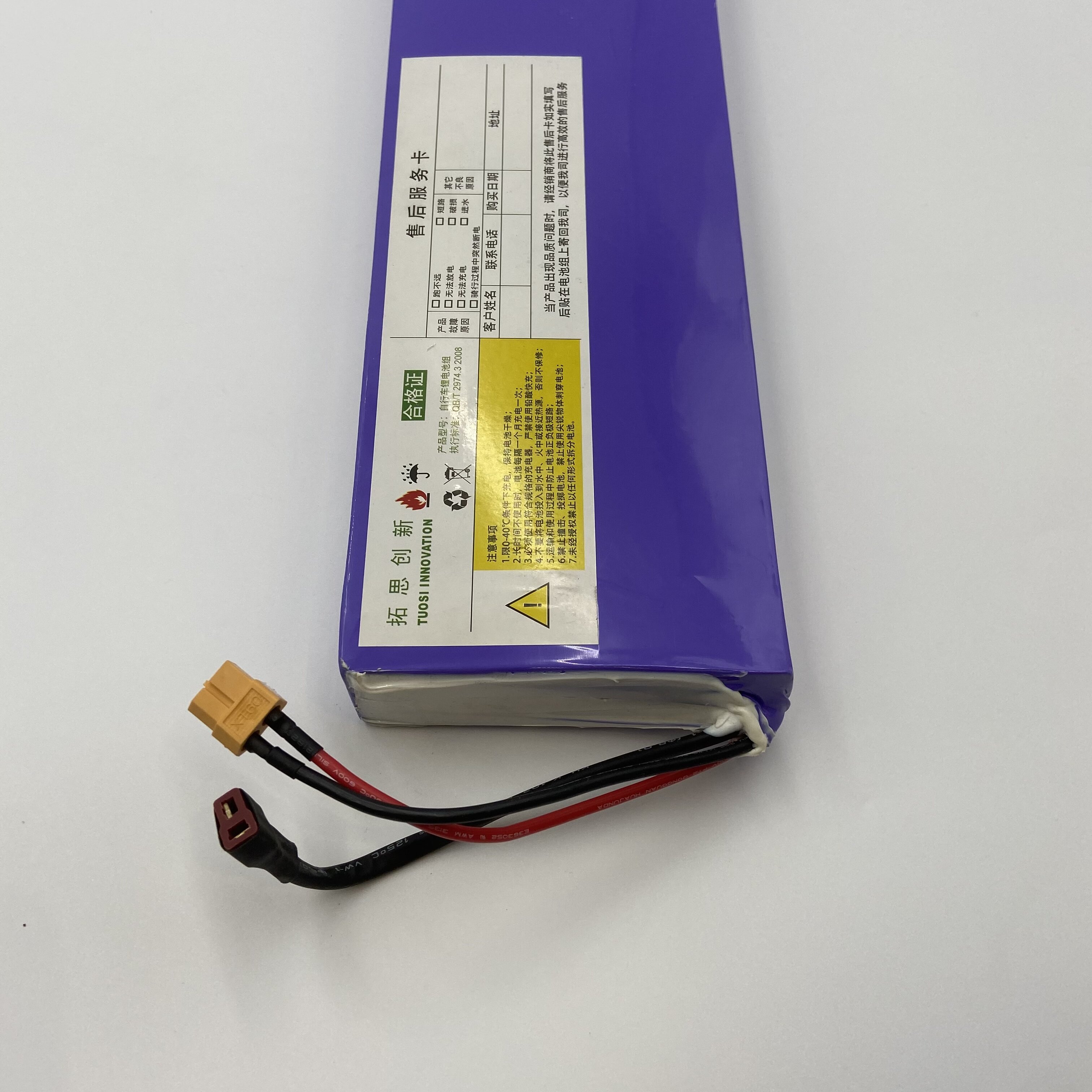 Litiumbatteri 52V 10,4 til MyWay V2 700W
